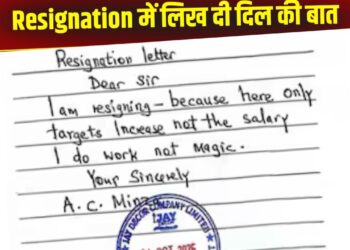 Viral: कर्मचारी ने Resignation Letter में लिख दी ऐसी बात, लोग बोले- Loyalty is a myth in corporate