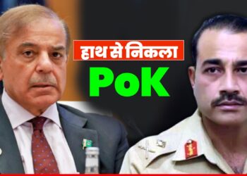 PoJK Protest: तेज हुई आजादी की मांग, नेताओं के निशाने पर शहबाज और मुनीर की जोड़ी, सैनिकों को बनाया बंधक | PoJK-Protest-against-shahbaz-sharif-virudh-pradarshan