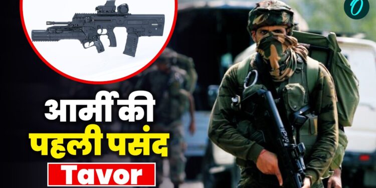 Oi Defence: IWI Tavor राइफल कैसे बनी इंडियन फोर्सेज की पहली पसंद? एक मिनिट में दागती है इतनी गोलियां | Oi Defence-indian-special-forces-iwi-tavor-rifle
