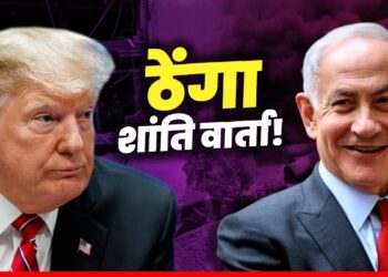 Israel Hamas War: इधर ट्रंप ने कहा- बमबारी न करें, उधर नेतन्याहू ने गाजा पर बरसाए अंगारे, शांति वार्ता को दिखा | Israel Hamas War: gaza-attack-netanyahu-vs-trump-deal