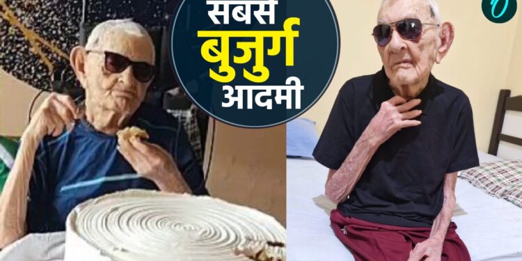 Brazil: मिलिए दुनिया के सबसे बुजुर्ग इंसान Joao Marinho Neto से, क्या है फिटनेस का फॉर्मूला? | Brazil-joao-marinho-neto-oldest-living-person-113-years