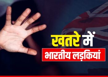 Britain: एक महीने में दूसरी महिला से दुष्कर्म, सिर्फ भारतीय मूली की होने कारण हुई दरिंदगी! बढ़ रहे मामले | Britain: uk-racial-crime-against-indians-2025-report