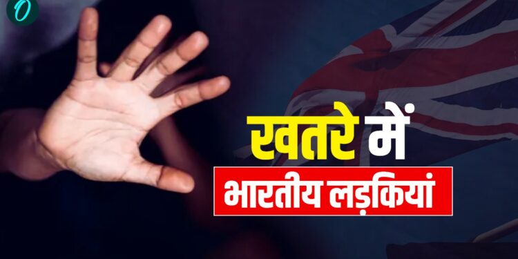 Britain: एक महीने में दूसरी महिला से दुष्कर्म, सिर्फ भारतीय मूली की होने कारण हुई दरिंदगी! बढ़ रहे मामले | Britain: uk-racial-crime-against-indians-2025-report