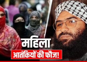 Burqa Bomb: आतंकी मसूद अजहर का नया प्लान, भारत पर अब बुर्के से ब्लास्ट की तैयारी, जानें क्या है ये नया बम? | Burqa Bomb masood-azhar-women-wing-jamaat-ul-momineen-pakistan-every-district