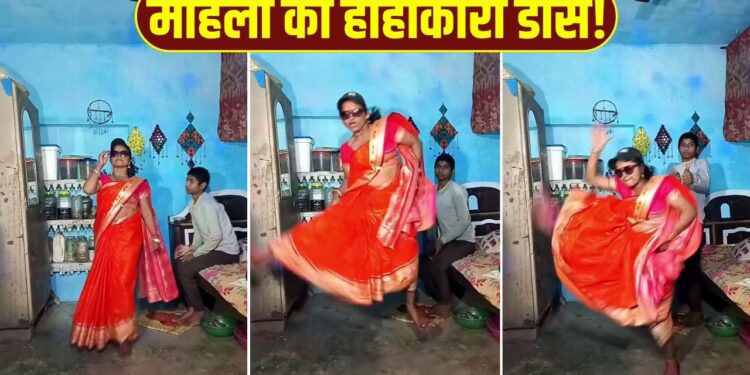 Viral Video: आंटी ने ‘तौबा-तौबा’ पर किया ऐसा ‘हाहाकारी’ डांस, देख हंसी नहीं रोक पाए लोग