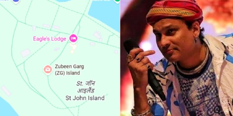 Zubeen Garg Island: गूगल मैप्स पर सिंगापुर के इस द्वीप का नाम ‘जुबीन गर्ग द्वीप’ क्यों? | Zubeen Garg Tribute: Singapore Island Renamed on Google Maps as Zubeen Garg Island News Hindi