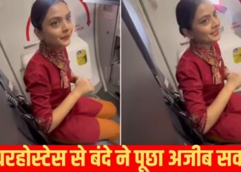 Viral Video: उड़ान के दौरान लड़की लड़के ने एयर होस्टेस से की अजीब डिमांड, सुनकर हवा में हिल गई महिला
