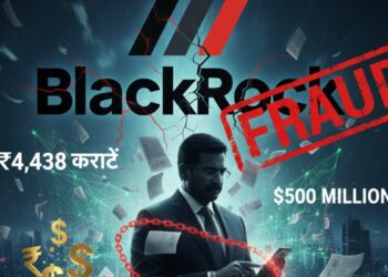 BlackRock Fraud: बंकिम ब्रह्मभट्ट कौन? दुनिया की सबसे बड़ी निवेश फर्म को लगाया 4 हजार करोड़ का चुना | BlackRock Fraud bankim brahmbhatt 500 million fraud hps credit scam World news in hindi