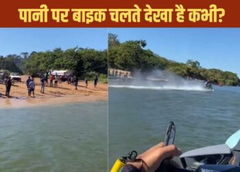 Viral Video: बंदे ने पानी के ऊपर दौड़ाई बाइक, देख लोगों को नहीं हुआ यकीन, बोले- ये कैसे हुआ?