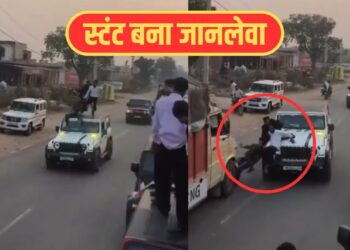 Viral Video: स्टंट के चक्कर में बाल-बाल बची जान, चलती गाड़ी से हुआ भयानक हादसा; देखें वीडियो