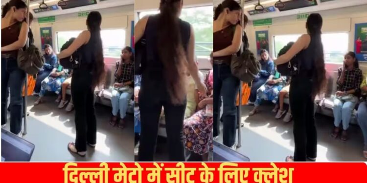 Viral Video: सीट मांगने के चक्कर में बुरी फंसी लड़की, भरी कोच बुजुर्ग महिला ने लगा दी क्लास