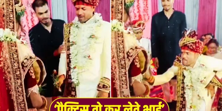 Viral Video: जयमाला के तुरंत बाद दूल्हे ने की ऐसी हरकत, देख लोटपोट हो गई जनता