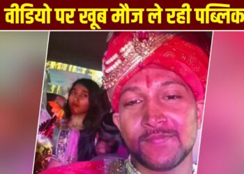 Viral Video: दूल्हे की एक हरकत पर हुई कमेंट्स की बौछार, लोग जमकर ले रहे ‘मौज’; देखें वीडियो