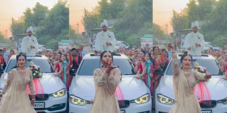 Viral Video: गाड़ी में भइया आगे चली बहना, बीच सड़क दूल्हे राजा के लिए लड़की ने किया जोरदार डांस