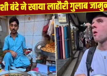 Viral Video: विदेशी बंदे ने चखी लाहौरी गुलाब जामुन, खाते ही बंदे ने दिया ऐसा रिएक्शन…छा गया ये वीडियो