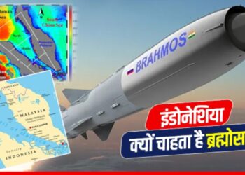 Indonesia BrahMos Deal: इंडोनेशिया भारत से क्यों खरीदना चाहता है ब्रह्मोस? कौन है उसका सबसे बड़ा दुश्मन? | Why Indonesia Wants Indias BrahMos Missiles & Strategic Challenge with China