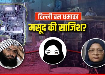 Masood Azhar का जीजा ऑपरेशन सिंदूर में ढेर, दिल्ली बम धमाका क्या उसका बदला? शाहीन निकली कठपुतली-आतंक की कुंडली | Masood Azhar Sister Sadia Azhar Trigger Shaheen Shahid Delhi Bomb Blast Operation Sindoor Revenge Hindi