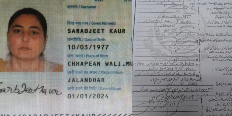 Pakistan में प्रकाश पर्व मनाने गई भारतीय सिख महिला की कैसे बनी मुस्लिम? घर वालों को मिली निकाह , की खबर | Pakistan: sikh-pilgrim-sarabjit-kaur-converts-to-islam-marries-in-pakistan