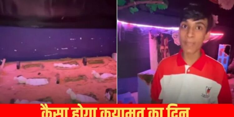 Viral Video: पाकिस्तान के बच्चे ने दिखाया कैसा होगा कयामत का दिन, प्रोजेक्ट में दिखाया तबाही का मंजर
