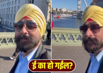Viral Video: ‘ई का हो गईल?’ लंदन में जब सरदार जी ने बोली फर्राटेदार भोजपुरी, सुनकर बिहारी भी रह गए भौचक्के! वीडियो वायरल