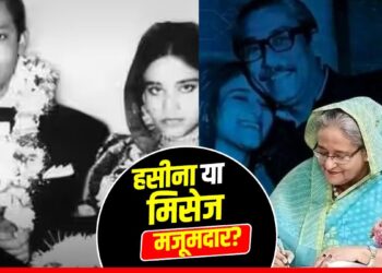 Love Story: एक वैज्ञानिक को दिल दे बैठी थीं Sheikh Hasina, शादी की सालगिरह पर मिली मौत की सजा | Sheikh Hasina sentenced to death : Read her Love story, who was Husband, What is the connection with Kothi No. 56 in Delhi? Hindi