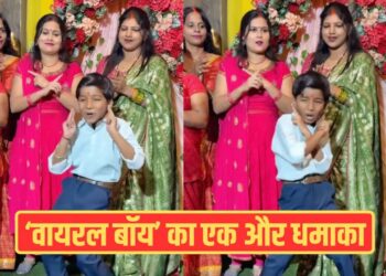 Viral Video: ‘वायरल बॉय’ ने अब पवन सिंह के गाने पर किया धमाकेदार डांस, वीडियो मचा रहा तहलका