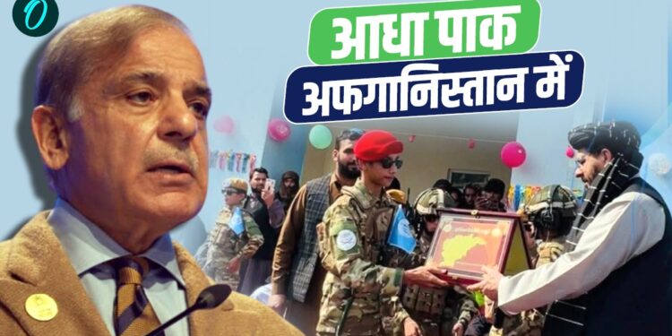 Taliban ने जारी किया ग्रेटर अफगानिस्तान का नक्शा, समेट दिया आधा पाकिस्तान, बिलबिला उठे शरीफ मियां | Taliban: taliban-greater-afghanistan-map-pakistan-border-dispute