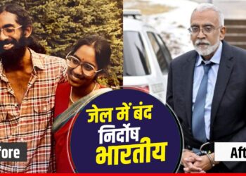 America: हत्या के आरोप में 43 साल से जेल में बंद सुब्रमण्यम बेगुनाह साबित, फिर भी नहीं हुए ‘आजाद’! | America-indian-origin-subu-vedam-conviction-overturned-deportation-halted