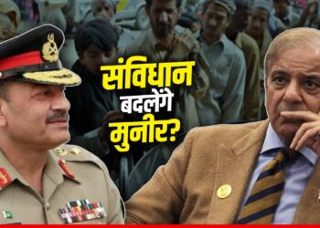 Pakistan News: Asim Munir के लिए बदला जा रहा पाकिस्तान का संविधान! आर्मी ही करेगी राज? | pakistan-news-army-chief-power-increase-constitutional-reform