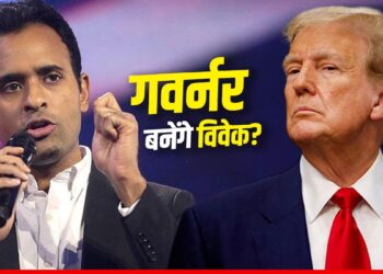 America: ट्रंप ने जताया विवेक रामास्वामी पर भरोसा, ओहायो के गवर्नर का दिया टिकट, कितनी है संभावना? | America: trump-supports-vivek-ramaswamy-ohio-governor-election-2026