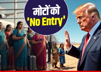 US Visa: मोटे हैं तो अमेरिका में नहीं मिलेगी एंट्री!, डोनाल्ड ट्रंप ने अमेरिकी वीजा के लिए रखी नई शर्तें | US Visa-trump-administration-health-visa-policy-2025