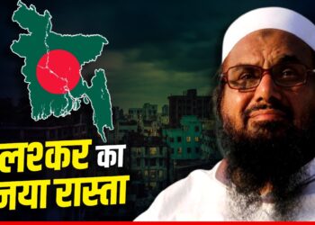 Bangladesh के जरिए भारत में आतंकवाद के नए रास्ते बना रहा लश्कर-ए-तैयबा, इंटेलिजेंस ने क्या वॉर्निंग दी? | Bangladesh: lashkar-e-taiba-bangladesh-route-india-attack-hafiz-saeed
