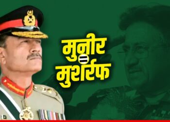 Pakistan: जाने वाली है शरीफ मियां की कुर्सी! मुशर्रफ की राह पर आसिम मुनीर, जल्द बनेंगे अगले तानाशाह! | pakistan-field-marshal-asim-munir-power-lifetime-dictator