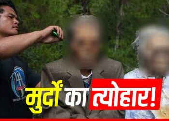 Weird Customs: यहां मुर्दों के साथ रहने की है परम्परा! कब्र से निकालकर पहनाते हैं नए कपड़े और करते हैं तैयार | Weird Customs: unique-death-ritual-indonesia-died-ancestors-body-cleaning