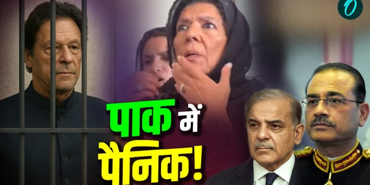 Pakistan: इन 6 वजहों से इमरान के साथ अनहोनी का शक! डॉक्टरों की मुलाकात भी कर दी बंद | pakistan-imran-khan-adiala-jail-mystery-6-reasons