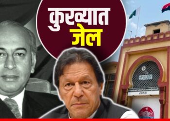 Adiala Jail के डरावने किस्से! जहां कुख्यात आतंकियों के बीच फंसे Imran Khan, भुट्टो को यहीं दी गई थी फांसी | adiala-jail-notorious-history-zulfikar-ali-bhutto-to-imran-khan-pakistan