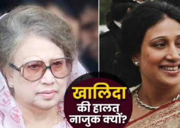 Why Khaleda Zia Hospitalised: किस बीमारी के चलते जिंदगी-मौत के बीच झूल रहीं बांग्लादेश की Ex PM खालिदा जिया? | Why Khaleda Zia Hospitalised: Critical Condition, Know Reason, Latest Big Health Update News Hindi