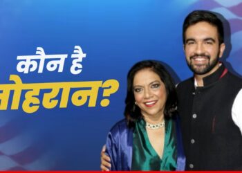 New York Primary Election: कौन हैं मीरा नायर के बेटे जोहरान ममदानी? जो बने न्यूयॉर्क के अगले मेयर | Who Is Indian-Origin Zohran Mamdani Wins New York City Democratic Mayoral Primary Election News