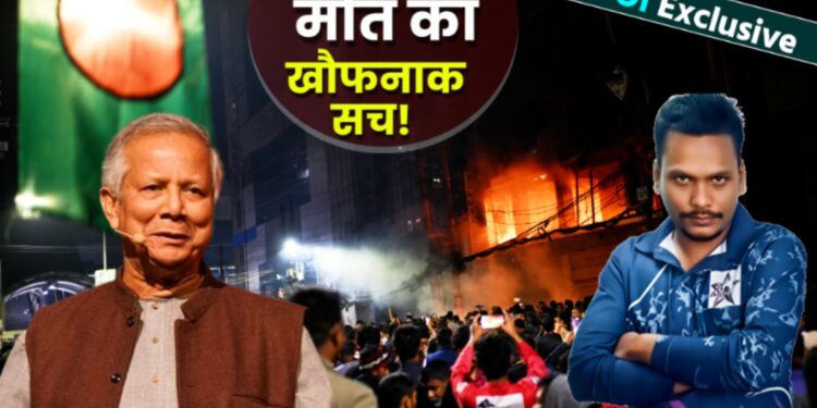 Exclusive: Bangladesh में मॉब लिंचिंग में मरे Dipu के घर पहुंचा Oneindia, भाई ने बताया- असल में क्या हुआ था? | Bangladesh Lynching Dipu Chandra Das Murder Oneindia Exclusive Interview-Brother Revealed Truth News Hindi