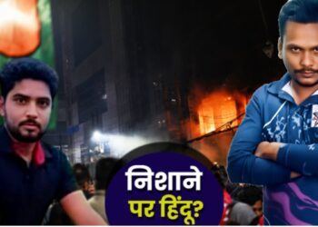Amrit Mandal कौन था, जो Dipu Chandra Das जैसा बना शिकार? बांग्लादेश में एक और हिंदू की दिल दहलाने वाली हत्या! | Bangladesh Mob Lynching: Who Was Amrit Mandal Hindu Killed Like Dipu Chandra Das, Know Full Details News Hindi