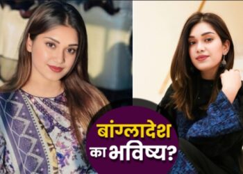 Bangladesh: कौन है खालिदा जिया की खूबसूरत पोती Zaima Rahman? ढाका पहुंचते ही इंटरनेट पर तहलका! | bangladesh-politics-who-is-tarique-rahman-daughter-zaima-zarnaz-rahman-news-hindi