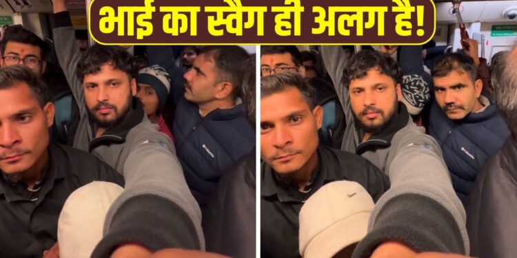Viral Video: बिना नाचे, बिना गाए…दिल्ली मेट्रो में इस लड़के ने ‘चुप’ रहकर काट दिया गदर, इंटरनेट पर आग लगा रहा है ये वीडियो