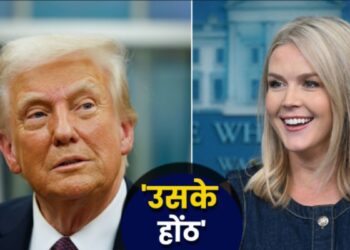 Donald Trump News: ‘वो खूबसूरत चेहरा, होंठ नहीं रुकते’, 5 बच्चों के बाप 79 की उम्र में ट्रंप इस लेडी पर पिघले | Donald Trump: US President Crush At 79 on Secretary Karoline Leavitt, Viral Lips Comment Sparks Buzz News Hindi