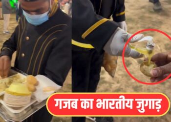 Viral Video: गोलगप्पे खिलाने का ये तरीका है जरा हटके, कभी नहीं देखा होगा ऐसा मजेदार जुगाड़