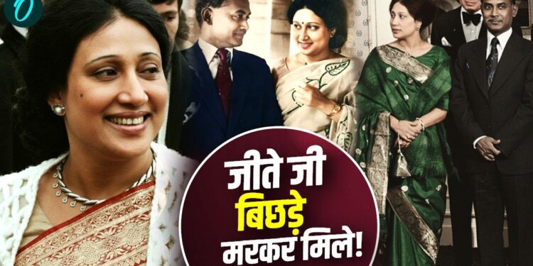 Khaleda Zia Love Story: पति से 44 साल की दूरियां अब खत्म! बांग्लादेश की सियासी स्याही में डूबा इश्क-सबूत बेटे | Khaleda Zia Love Story: Bangladesh Ex PM Husband Ziaur Rahman Marriage, Sons-Family Separation News Hindi