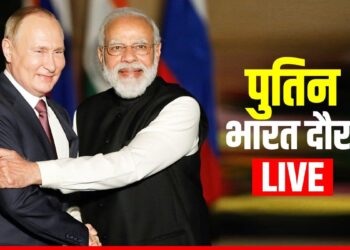 Putin India Visit Live: PM मोदी के साथ प्रधानमंत्री आवास पहुंचे पुतिन, सिक्रेट डिनर में होंगे शामिल | Russia President Vladimir Putin India Visit Live Updates Today PM Modi Meet Defence Trade Agreements
