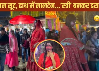 Viral Video: मेले में ऐसा डरावना रूप बनाकर घूमी ये ‘विशालकाय’ औरत, पब्लिक में मच गई खलबली
