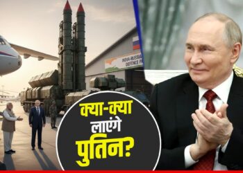 Putin India Visit: S-400 से लेकर, SU-57 फाइटर जेट तक, पुतिन के दौरे से भारत को होने वाला है सबसे बड़ा फायदा! | putin-india-visit-russia-defence-deals-energy-partnership-2025