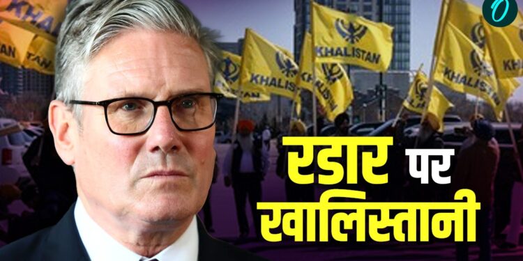 Britain: खालिस्तानि आतंकियों पर ब्रिटेन की बड़ी कार्रवाई, कंपनियों पर ठोका बैन! संपत्ति भी कर दी फ्रीज | Britain-action-khalistani-groups-freezes-assets-babbar-khalsa-supporters-news-hindi