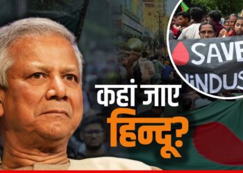 Bangladesh Violence: बांग्लादेश में हिन्दुओं को मरने के लिए छोड़ दिया? घर के बाहर निकलने से डर रहे लोग | bangladesh-violence-hindus-under-attack-fear-across-country
